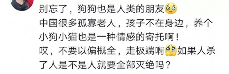 在河南新乡，小区内抓获大量流浪狗和未拴绳狗，评论区爆炸！